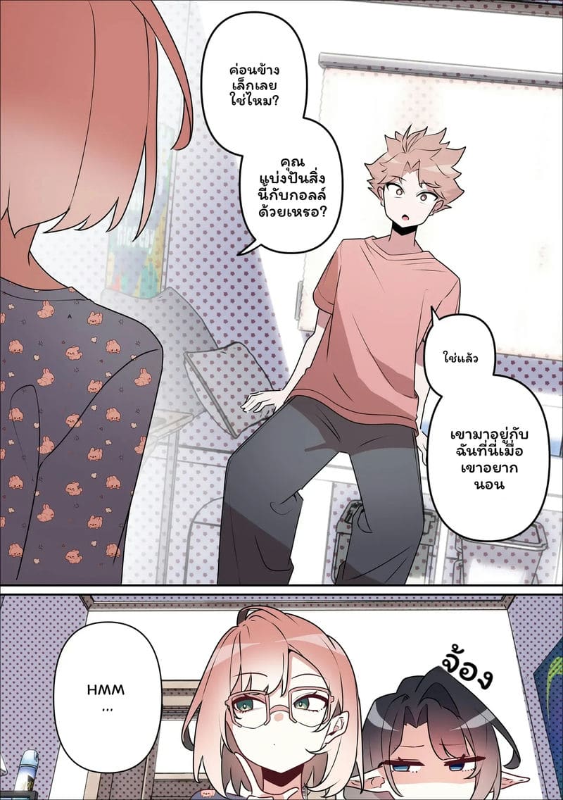 อ่านโดจิน นางพญายม แปลไทย